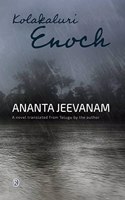 Ananta Jeevanam (Ratna Translation Series)