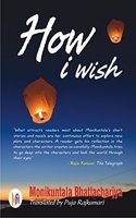 How I Wish