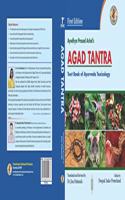 Illustrated Agad Tantra - Text Book of Ayurvedic Toxicology (As per latest Syllabus prescribed by CCIM,New Delhi for BAMS)