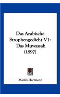 Das Arabische Strophengedicht V1