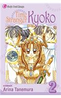 Time Stranger Kyoko, Vol. 2