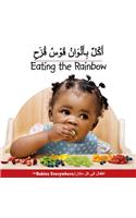 Eating the Rainbow (Arabic/English)