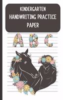 Kindergarten Handwriting Practice Paper
