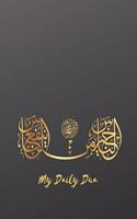 My Daily Dua / Muslim Prayer Book