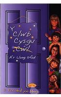 Clwb Cysgu Cŵl, Y: Clwb Cysgu Cŵl a'r Llong Ofod, Y