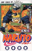 Naruto 3