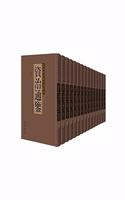 Japanese Meiji Newly Inscribed Movable Type Edition/Comprehensive Mirror to Aid in Government)