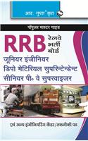 Rrb—Jr Engineers/Depot Material Suptd Etc. (Centralised) Exam Guide: RAILWAYS/SCRA EXAM