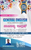 General English / Samanya English|For PDO. FDA. SDA. TET. KPTCL. SUB REGISTRAR And All Competitive Exams.|2nd, 2024 Edition|With Previous Exam Question Answers And Practice Papers.|