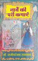 Naarve Ki Pari Kathayen