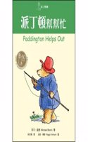 Paddington Helps Out
