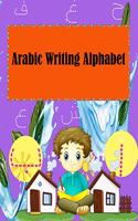 Arabic Writing Alphabet: Arabic Letter Tracing Book for Preschoolers and Kids Ages 3-7