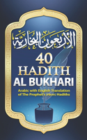 40 Hadith Al Bukhari: Arabic with English Translation of The Prophet Muhammad's (PBUH) Hadiths: In Faith, Judgments, and Morals from Sahih Al-Bukhari.