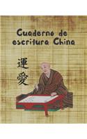 Cuaderno de Escritura China