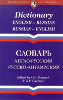 English-Russian/Russian-English Dictionary