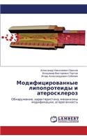 Modifitsirovannye Lipoproteidy I Ateroskleroz