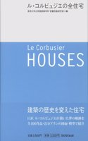 Le Corbusier