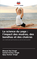 science du yoga