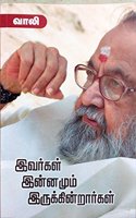 Ivargal Innamum Irukindrarkal
