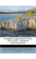 Russko-Turetskaia Vona 1877-1878