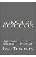 A House of Gentlefolk: Bilingual Edition (English - Russian)