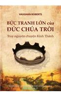 Bức Tranh Lớn của Đức Chúa Trời