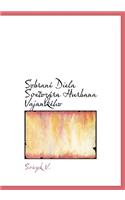 Sobran Diela Svetoz Ra Hurbana Vajansk Ho