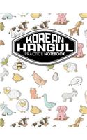 Korean Hangul Practice Notebook: Hangul Writing Practice, Korean Language Notebook, Korean Hangul Notebook, Learning Korean Alphabet Calligraphy Journal, Cute Farm Animals Cover