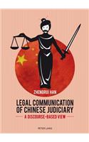 Legal Communication of Chinese Judiciary