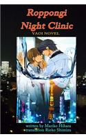Roppongi Night Clinic
