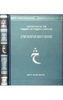 A Dictionary of the Pukkhto or Pukshto Language - Pushto/english English/pushto