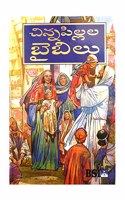 The Bible for Children Telugu
