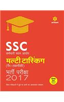 Ssc Multi-Tasking (Gair-Takniki) Bharti Pariksha 2017
