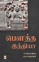 Bowtha India