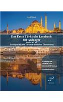 Das Erste Türkische Lesebuch für Anfänger