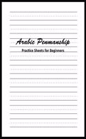 Arabic Penmanship Practice Sheets for Beginners