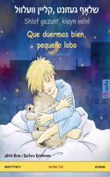 שלאָף געזונט, קליין וועלוול Shlof gezunt, kleyn velvl - Que duermas bien, pequeño lobo (דזשי