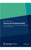 Theorie Der Variantenvielfalt: Ein Produktions- Und Absatzwirtschaftliches Erklärungsmodell