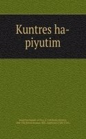 Kuntres ha-piyutim