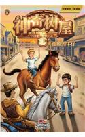 Ghost Town at Sundown (Magic Tree House, Vol. 10 of 28)