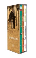 Famous and Trending Novel Books collection (Tamas, Rag Darbari, Maila Anchal) - Gifting Sets