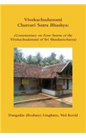 Vivekachudamani Chatvari Sutra Bhashya