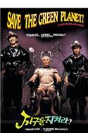 Save the Green Planet