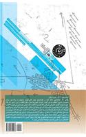 Dusty Overlays