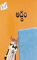 Mirror/Addam (Telugu)
