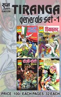 Raj comics by sanjay gupta | Tiranga Generals Set-1 | Tiranga Generals Set 1 | Khooni Episode, Devicer, Rozi Roti, Arrest Him|Paperback |