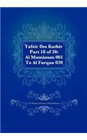 Tafsir Ibn Kathir Part 18 of 30