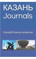 КАЗАНЬ Journals