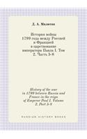 History of the War in 1799 Between Russia and France in the Reign of Emperor Paul I. Volume 2. Part 5-8
