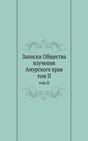 ZAPISKI OBSCHESTVA IZUCHENIYA AMURSKOGO